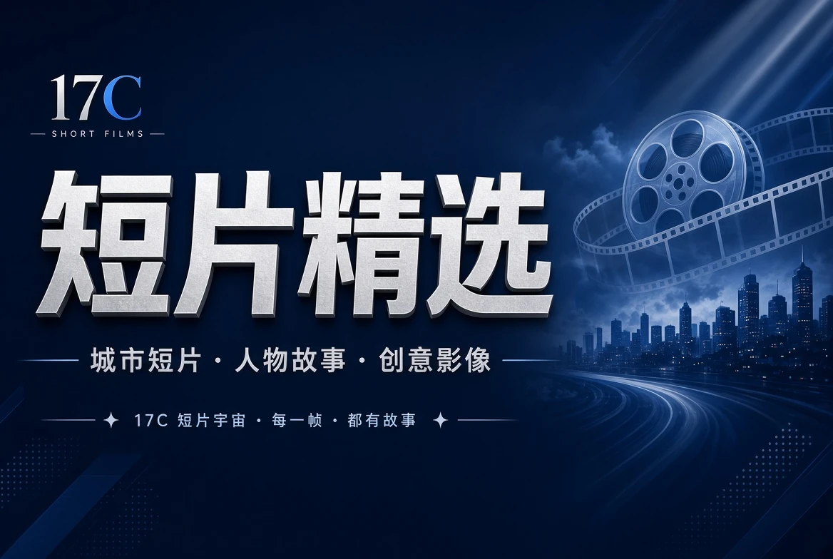 短章栏栏目影视主题图